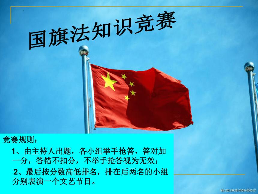 魔王支配