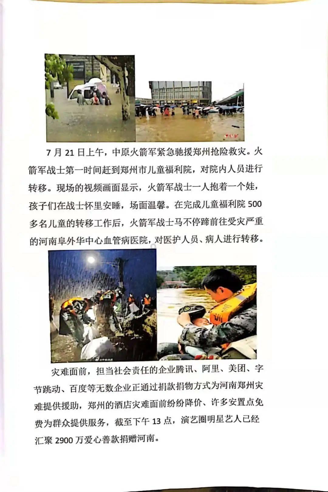 QQ三国