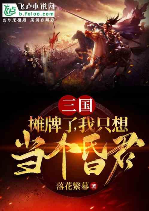 格韬杨红伟律师就百度终止收购YY接受财经专访