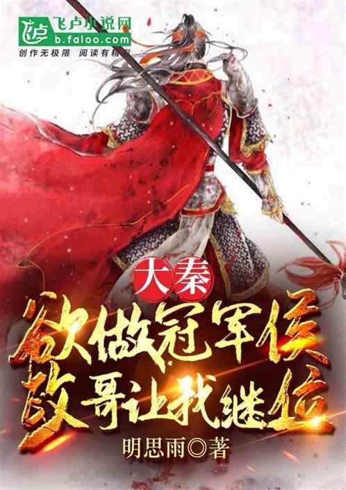 河谷冒险逃生